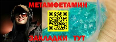 метадон Гулькевичи