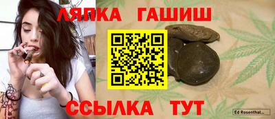 мескалин Гуково
