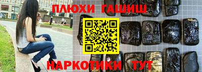 Альфа ПВП Гудермес