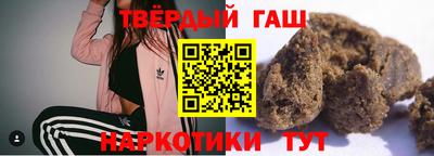 мескалин Гуково