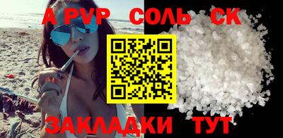 метадон Гулькевичи