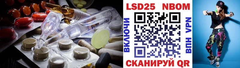 Лсд 25 экстази кислота  Североморск 