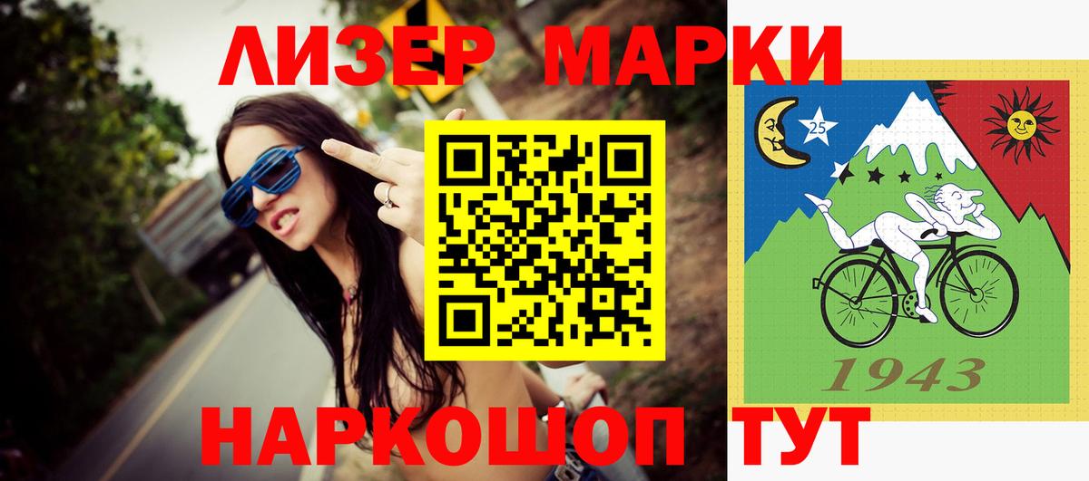 LSD-25 экстази ecstasy  Лсд 25 экстази кислота  Вход с VPN  Североморск 