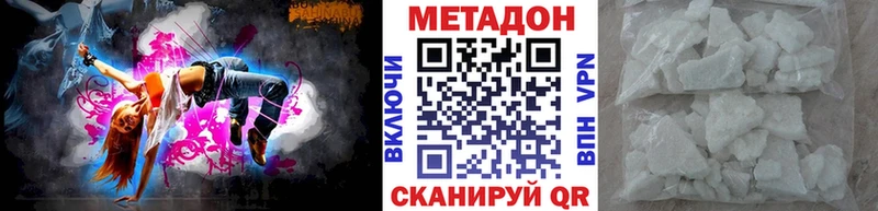 даркнет сайт  Североморск  МЕТАДОН VHQ 