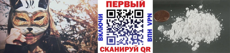 Метамфетамин Methamphetamine  Североморск 