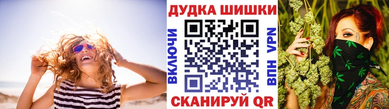 закладки  Североморск  Бошки Шишки Bruce Banner 