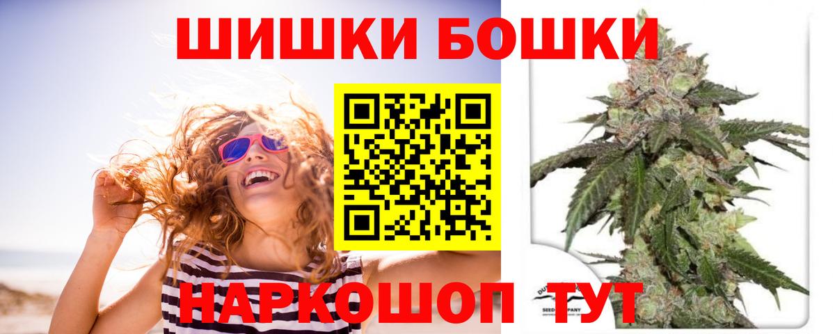 Канабис гибрид  Вход с VPN  Канабис AK-47  Шишки марихуана тримм  Североморск  Бошки марихуана индика 